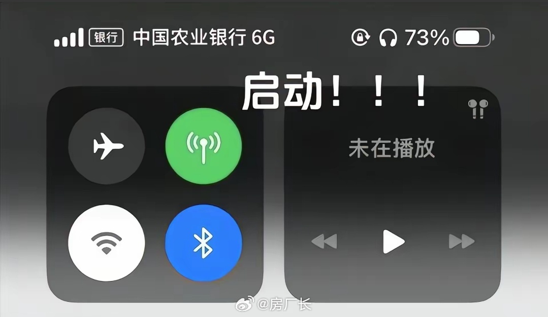 把银行卡剪了当手机卡用，还显示某某银行6G，这就是智商鉴定视频，信的人这辈子有了