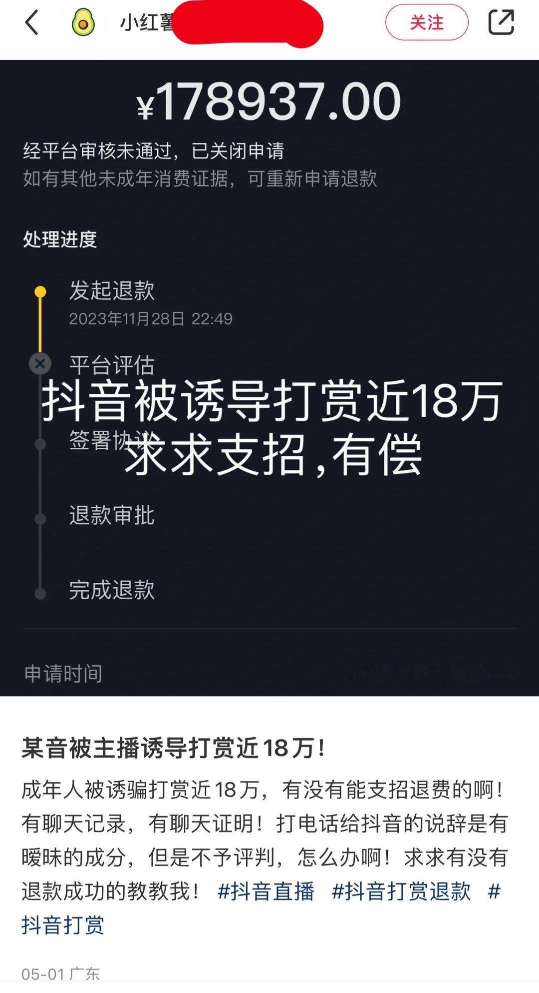 #吗喽之声# x#中式浪漫# ​​​