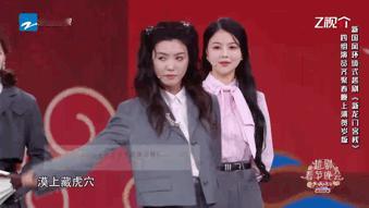 #陈丽君李云霄越剧春晚反串珍稀名场面##居然在越剧春晚看见君霄相互反串# 让你们
