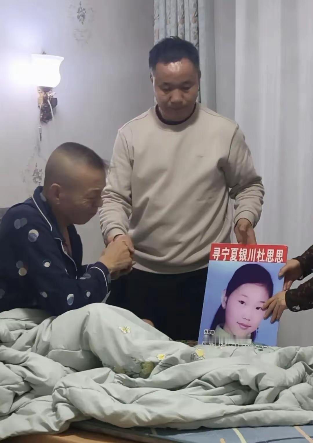 舐犊情深，的确感人，12月30号，宁夏银川一位60岁男子杜金龙给另外一位男子杜小