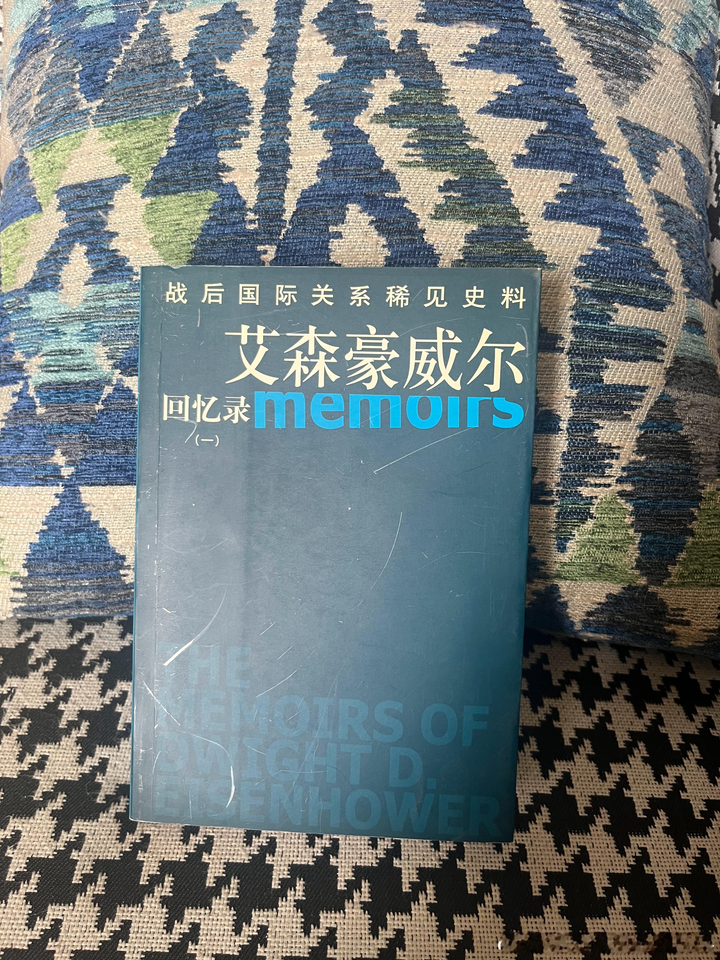 上周看了《诺曼底72小时》之后，我读了一周关于D-day的书，有亲历诺曼底登陆的