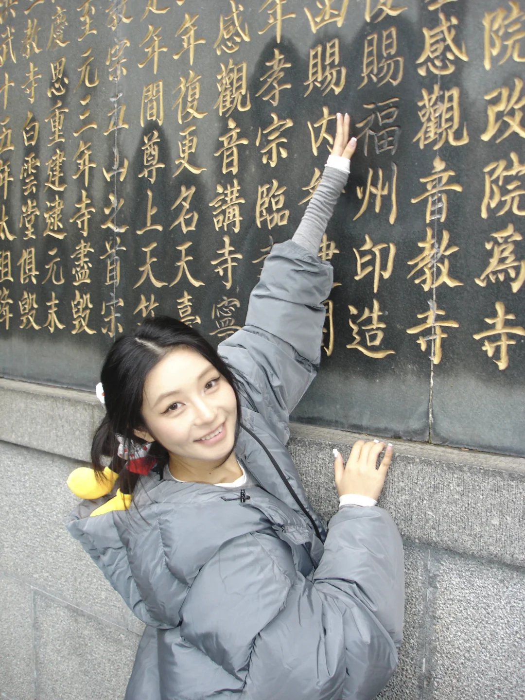 Offer Chinese-style blessings 2 everyone