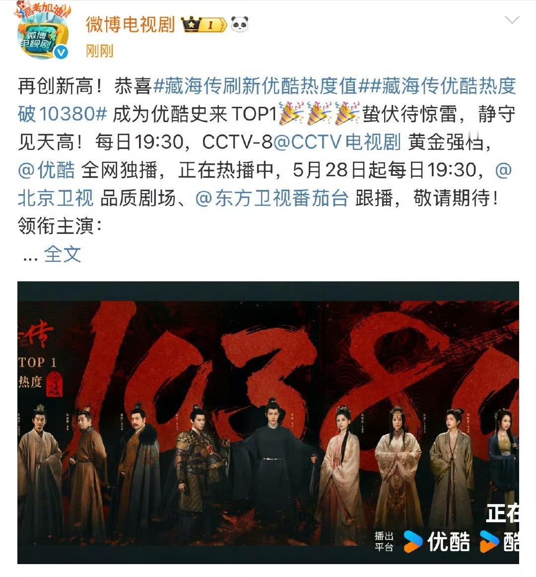 肖战 不愧是你 等我忙过这两天 我要好好品一品[馋嘴] ​​​
