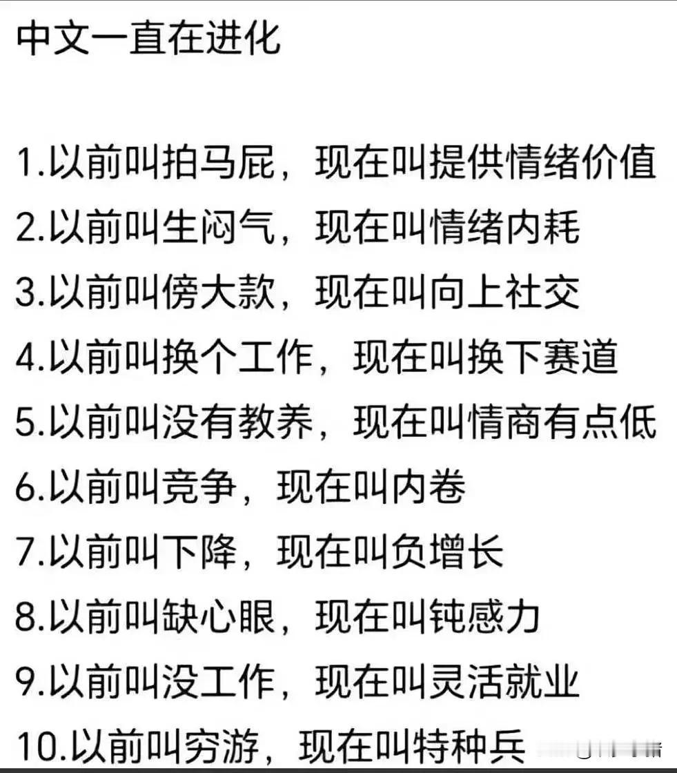 公司的要求是女人当男人用，男人当牲口用。
很多人开玩笑说自己就像生产队的驴，累的