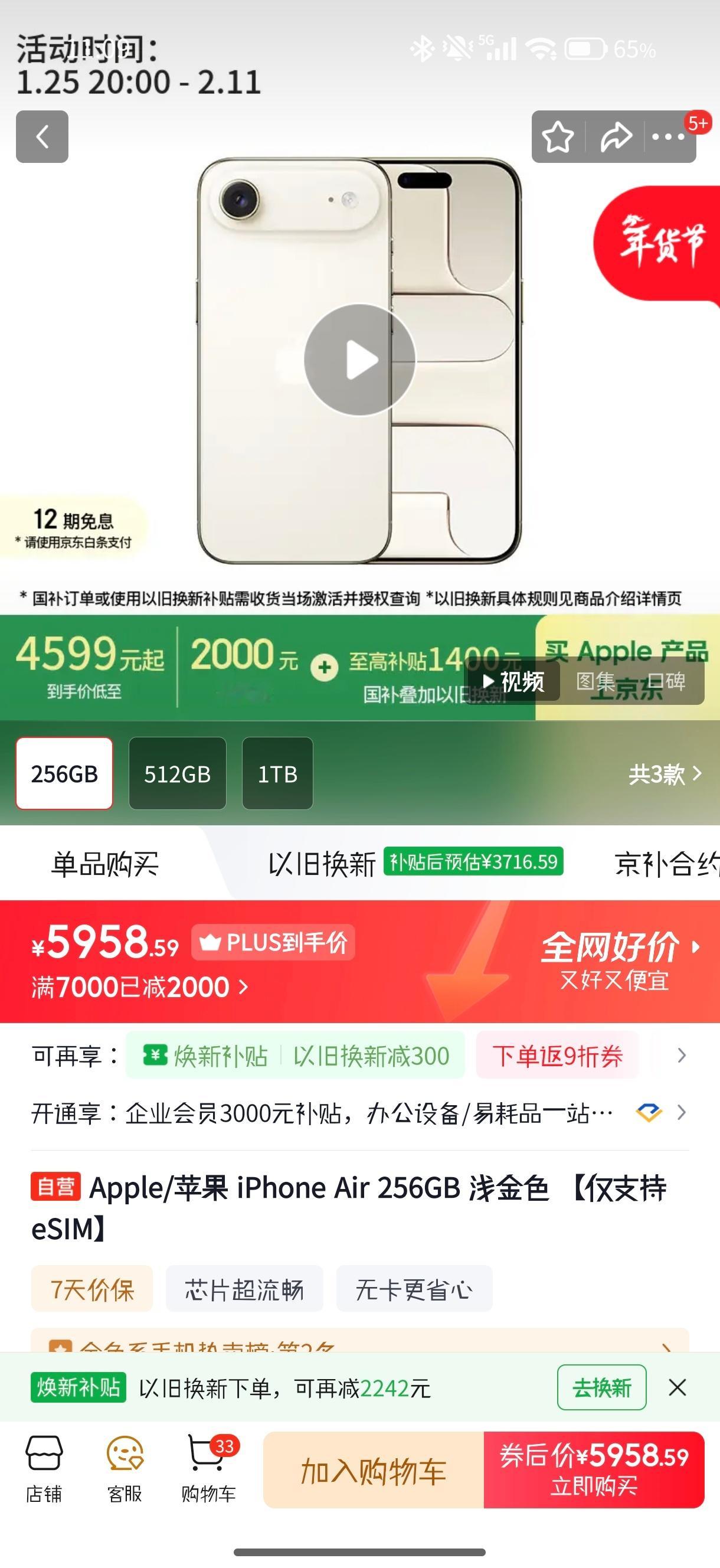 降价能拯救iPhoneAir销量吗直接说结论吧，救不了！手机轻薄确实很轻薄，但问