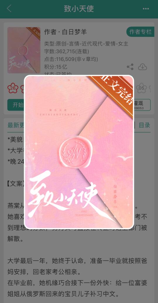 中俄混血的男主是这个👍