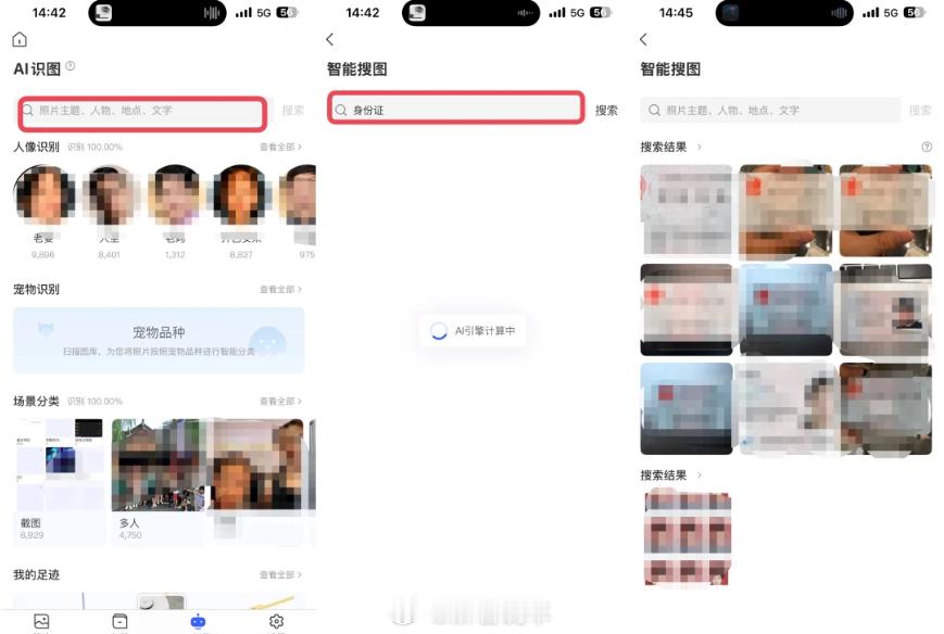 早知道有NAS就不换手机了有NAS之后确实可以不用因为存储焦虑而换手机了，但NA