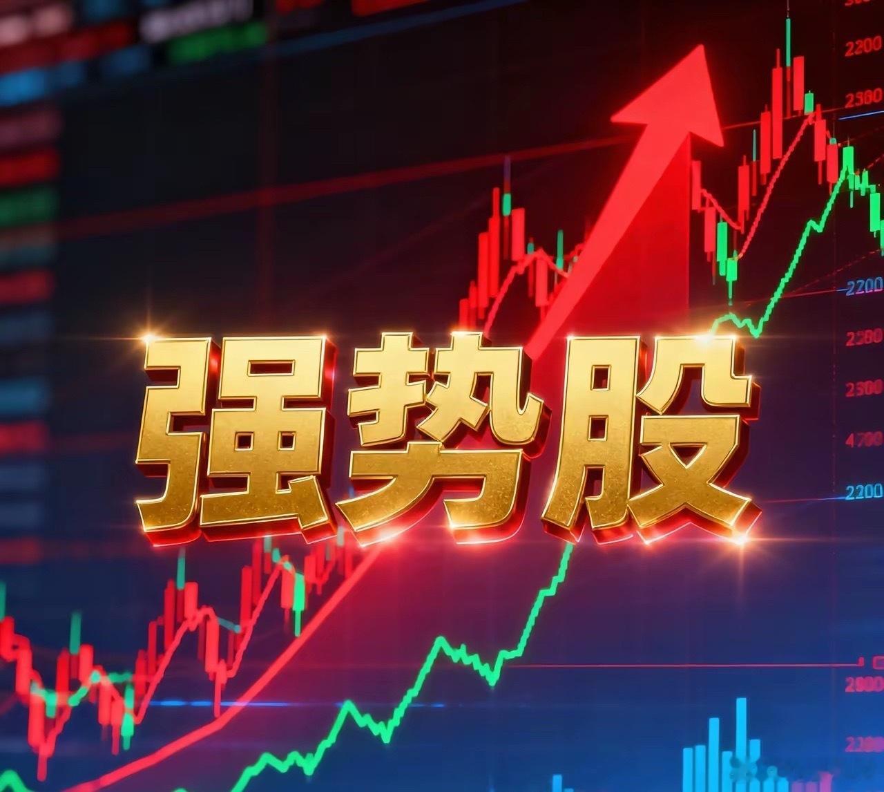 周一市场全量人气主线完整梳理一、稀有战略矿产与硬质功能材料洛阳钼业、安泰科技、东