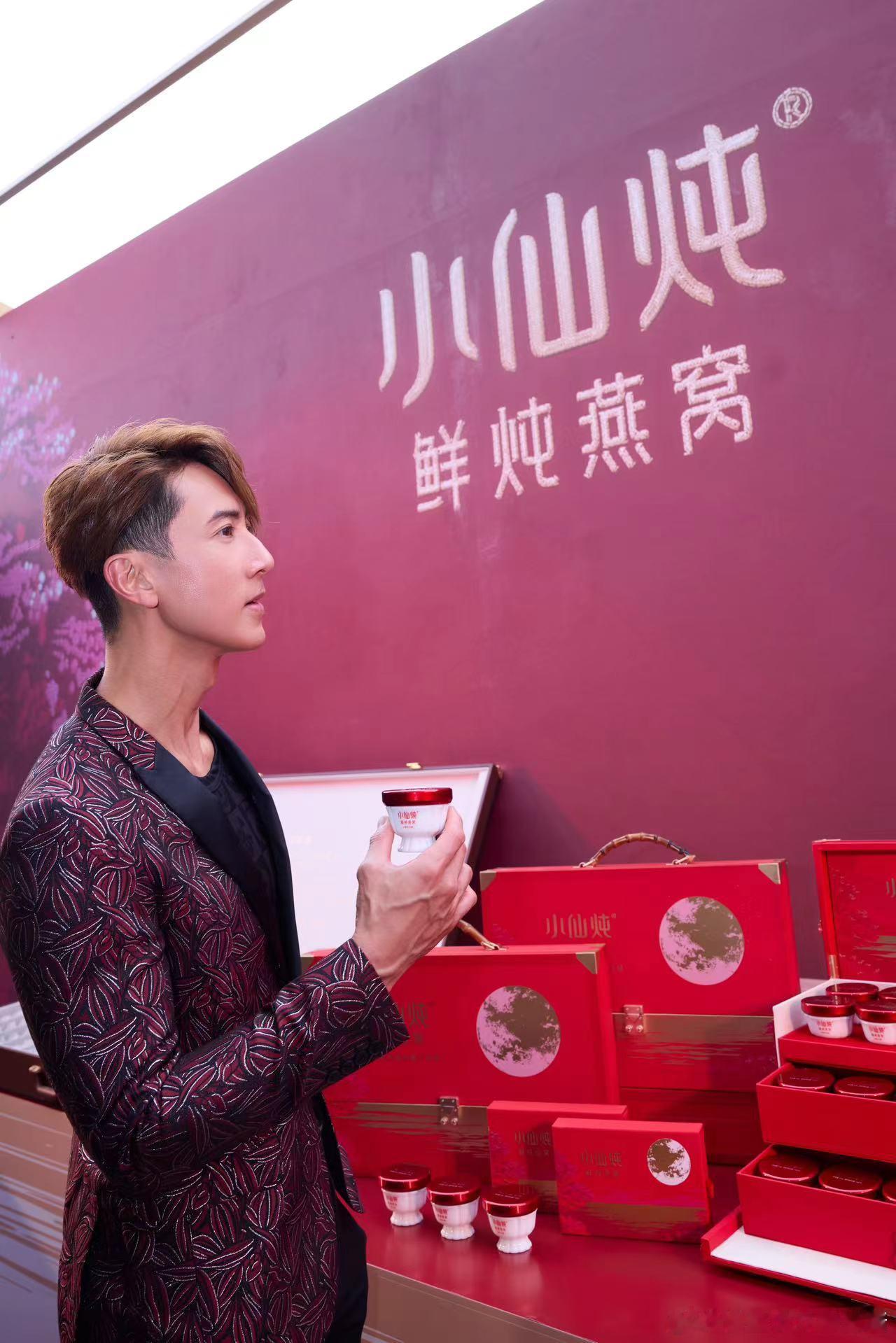 ✦ 悦凯经纪｜#吴尊 ✘#小仙炖燕窝 ✦               #小仙炖锦