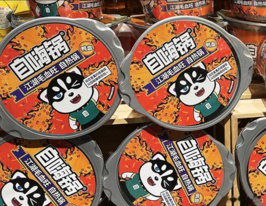 自嗨锅濒临破产以前上学的时候特别喜欢买自热火锅、自热米饭，当时也就图个新鲜劲，还