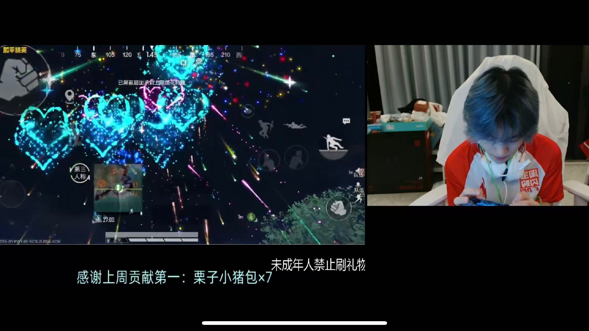 16款战队烟花礼各有千秋 ​，期待开售！PEL俱乐部定制烟花礼 ​​​