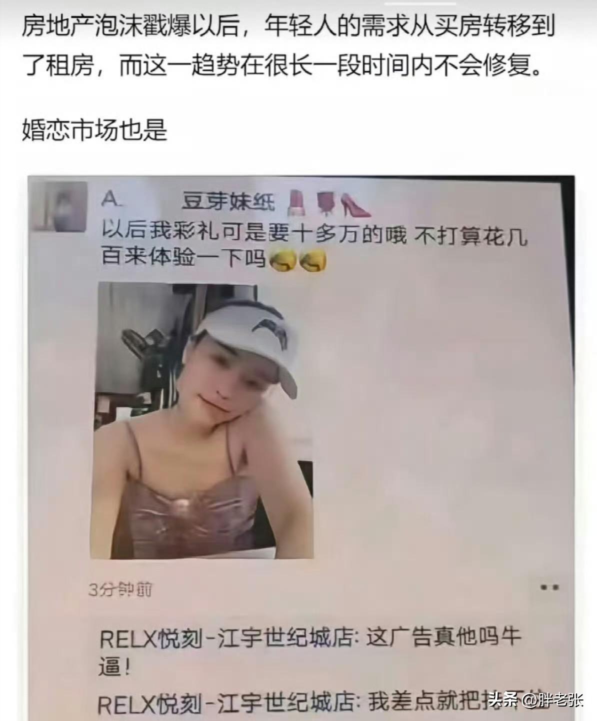 她不去做公关真的太可惜了，只是她更应该祈祷以后的老公别看到这个广告！

这姑娘真