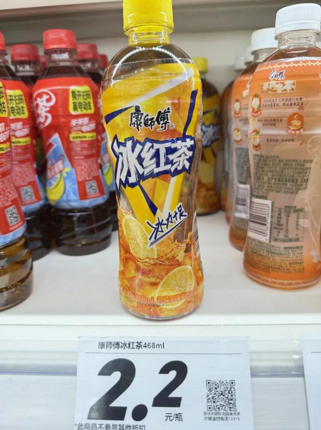 同价不同量！赵一鸣2.2元冰红茶比超市少32ml，这笔账你算过吗？
 
7月11