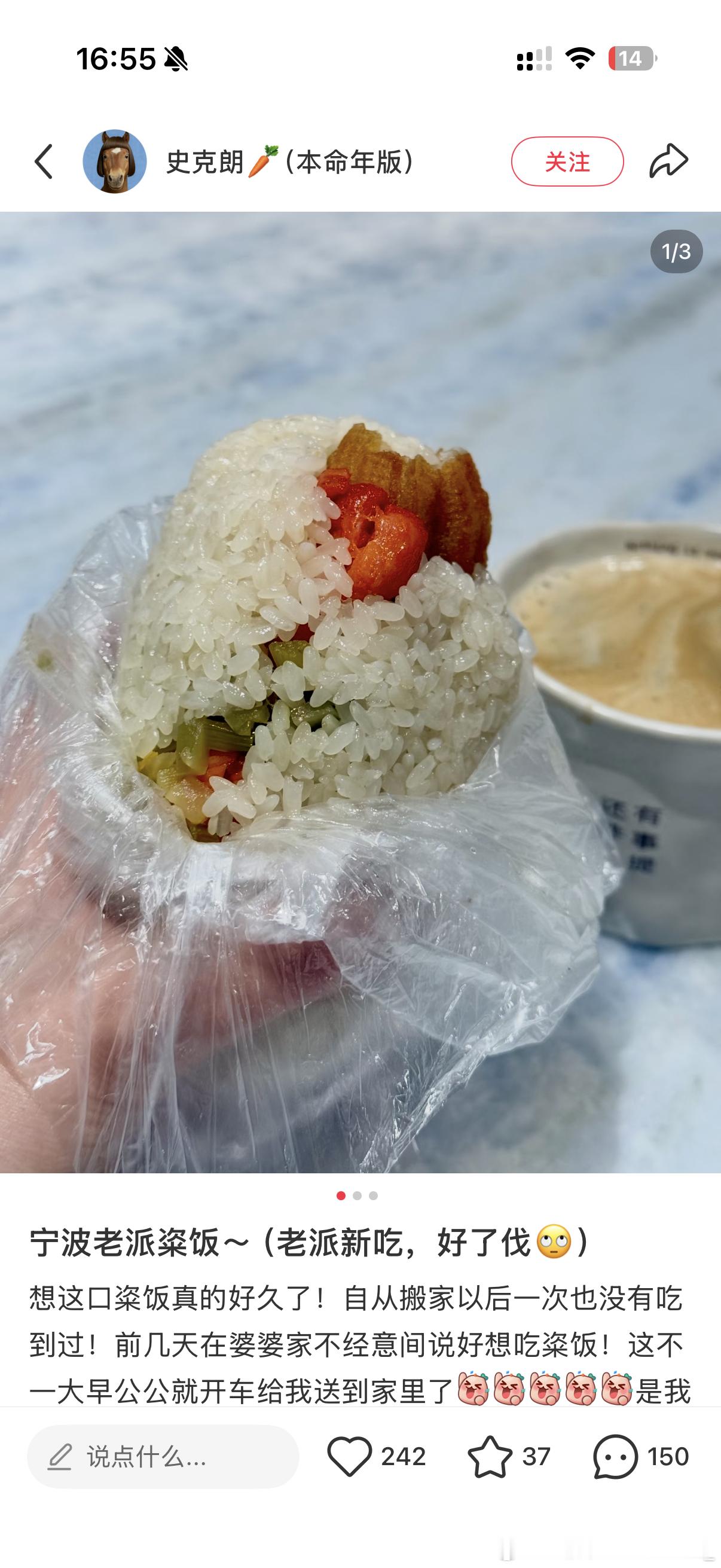 想吃这个想疯了 