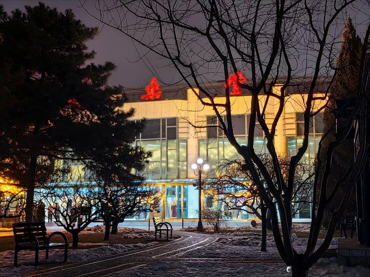 #手机随拍##遇见美好# 2024年的第一天从一场音乐会肇始 ​​​