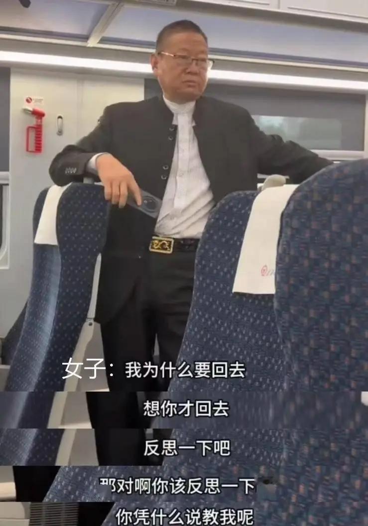 半岁婴儿动车上哭闹，母亲抱到车厢连接处仍被女子呵斥，大叔仗义说理反被怼为老不尊，