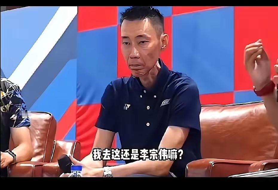 李宗伟，也算是羽毛球坛上一个传奇了吧，可惜，被癌症拖累，早已不复当年的神勇。
现