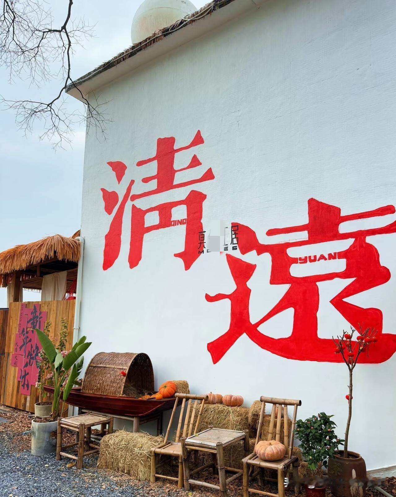 近日，广东清远一位34岁的已婚女士很是纠结。

她与婆婆的关系很不好，互相看不顺