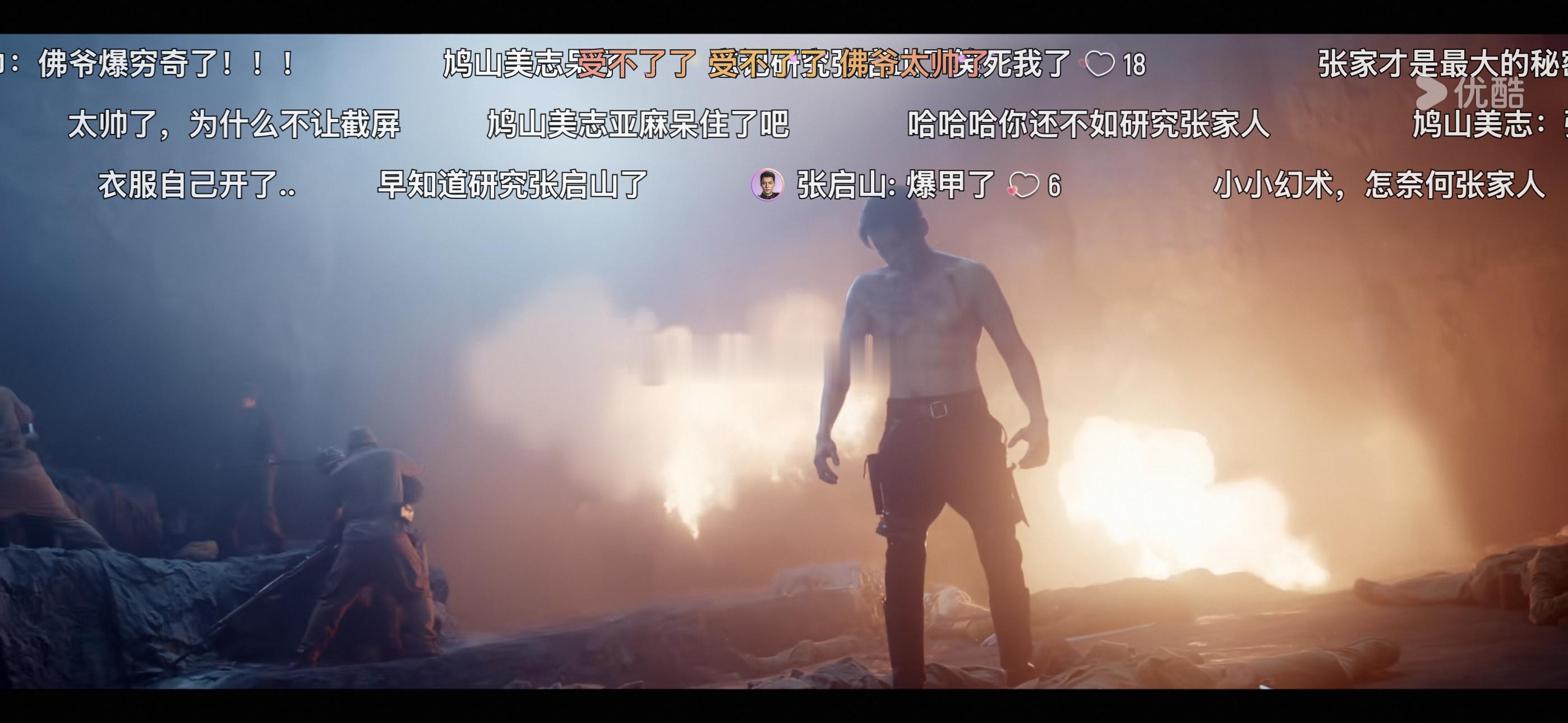 佛爷开大了～记忆会被被夺走，但是血脉不会 夯爆了。。。 