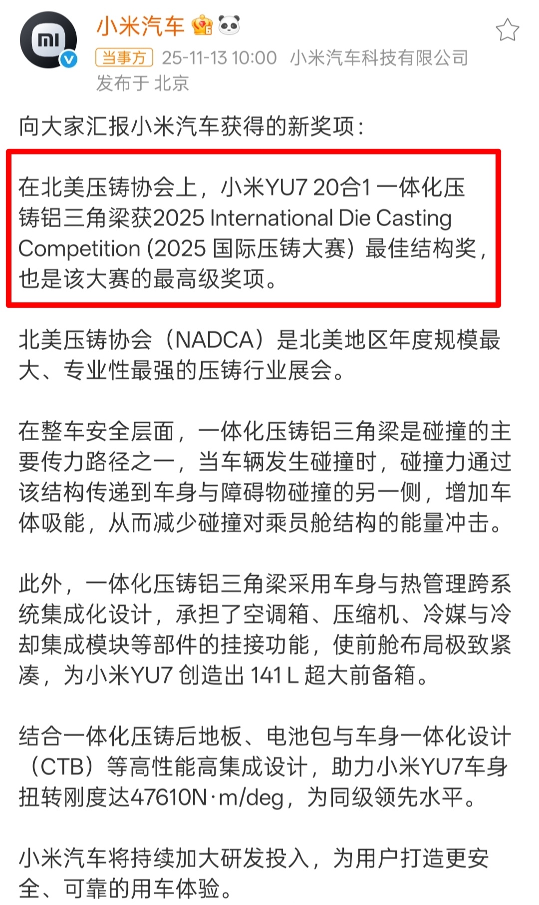 还是没能获得小黑子们的认可 