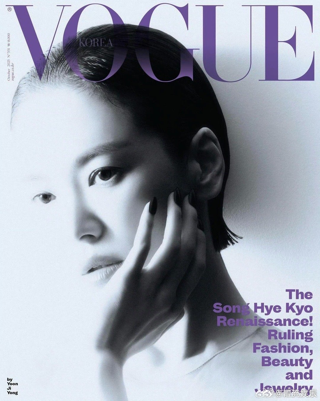 宋慧乔韩版VOGUE十月封面宋慧乔韩版VOGUE十月刊封面 宋慧乔登韩版《VOG