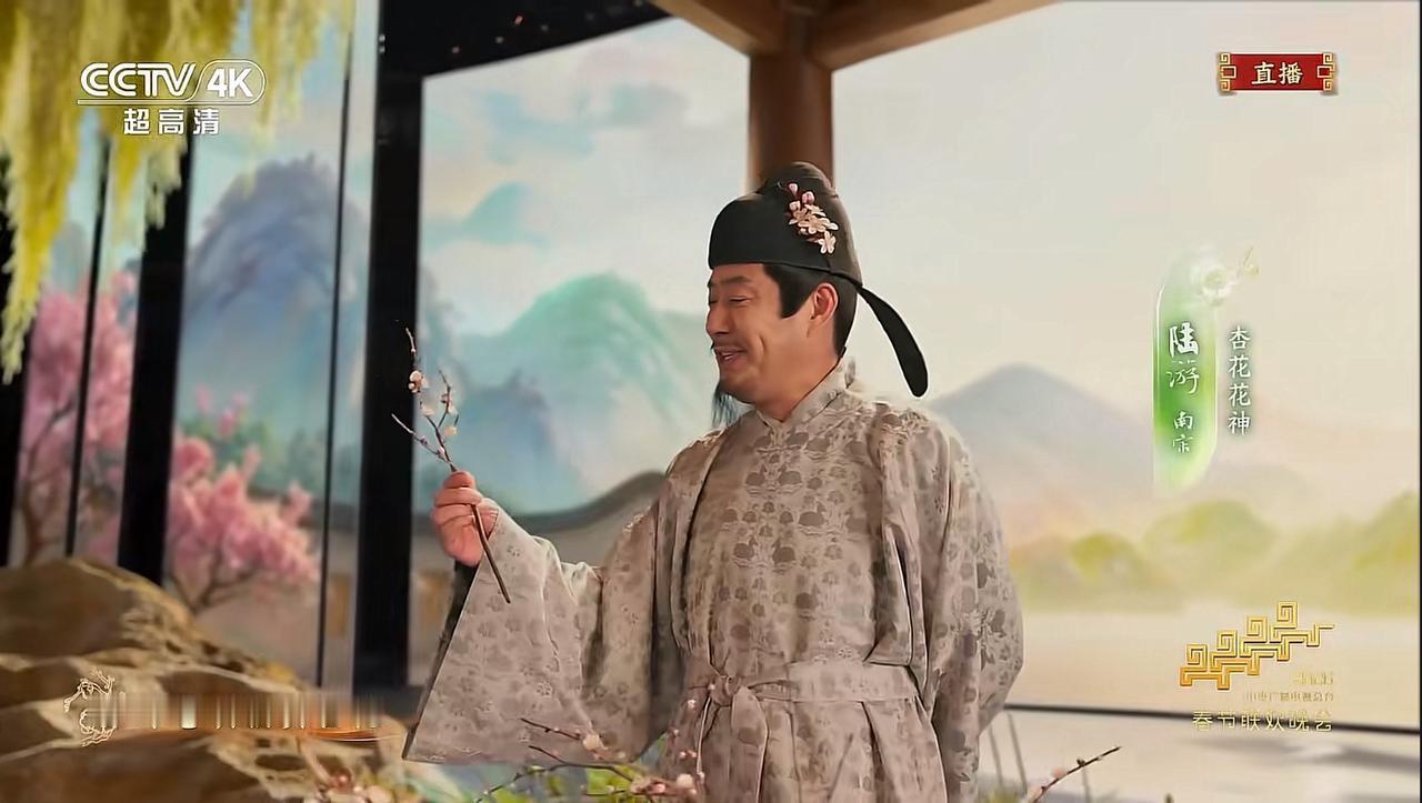 山东真是赢麻了，春晚大受欢迎的节目《贺花神》，总共12个花神，有三个花神是山东籍