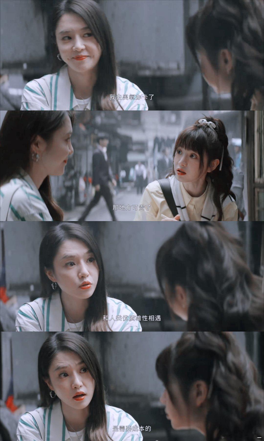#半熟男女 克服弱者羞耻#《半熟男女》这部剧确实很有深度，它不仅仅是一部爱情剧，