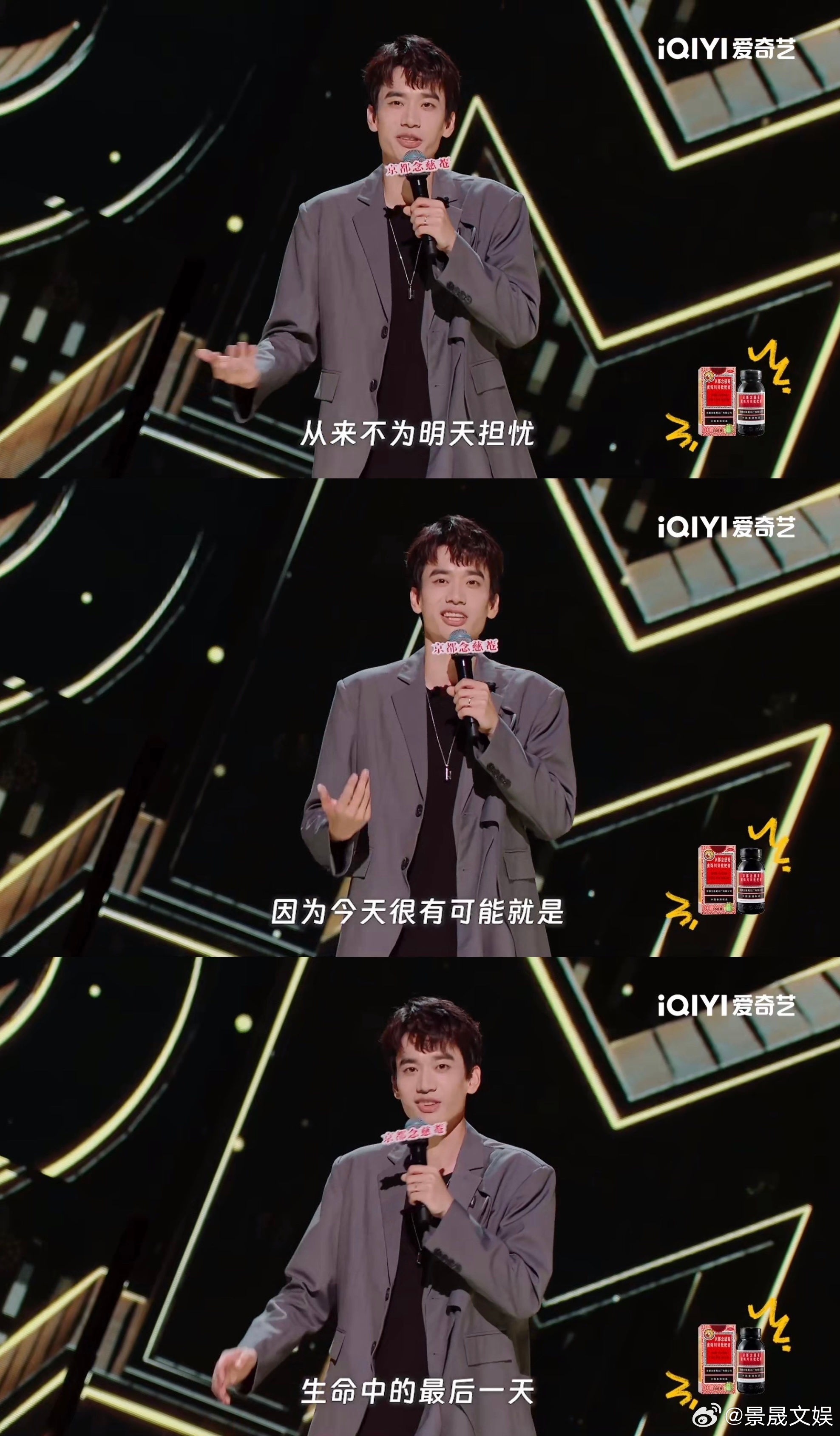 #庞博真正的驴是可以没磨硬拉的# 这也是很多打工人的无奈，天天喊着累却不敢停下脚