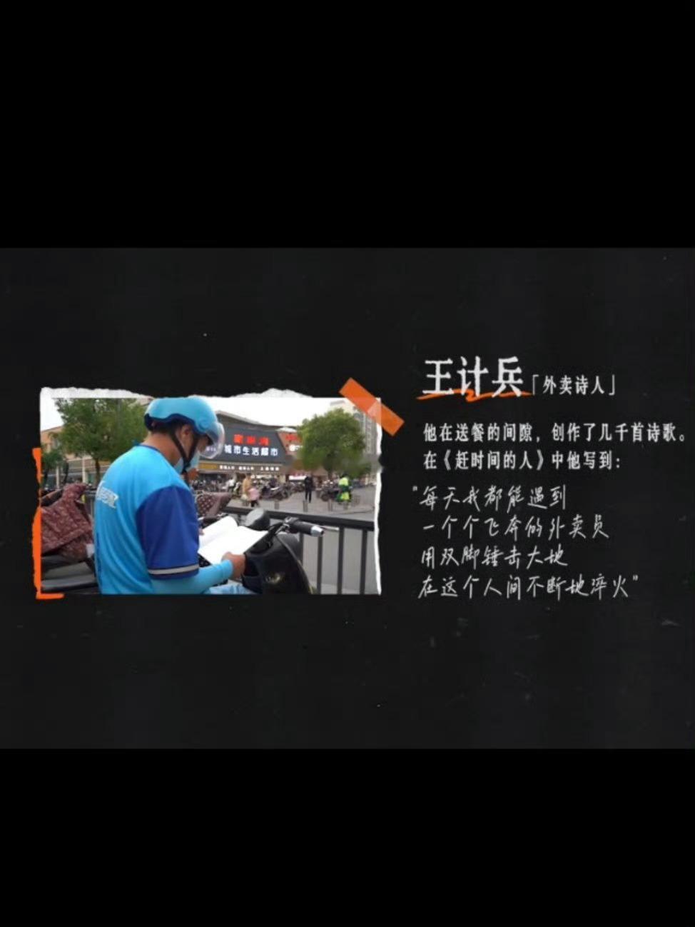 淘宝闪购骑士送免单在这个夏天，当我们在享受空调房里的冰饮时，是否曾留意过外卖单上
