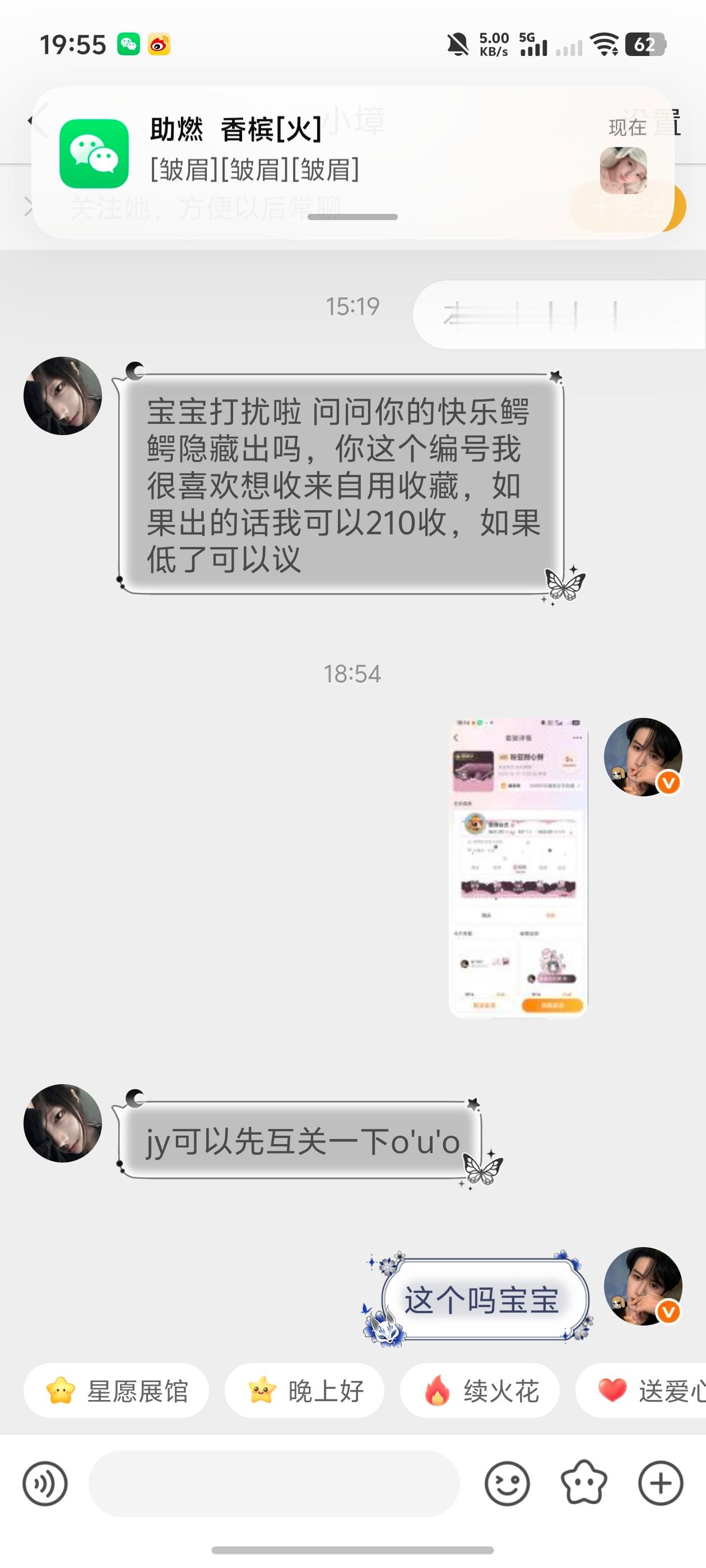 呵呵4️⃣骗子以为拉黑就跑得了吗？网页链接