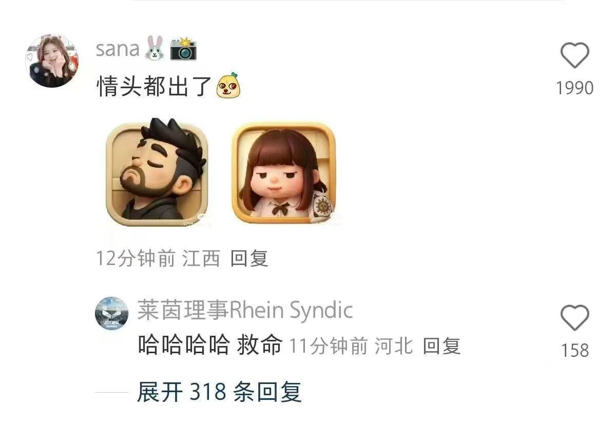 这个情头。。真破防了Ծ‸Ծ#红老头##南京红老头系38岁男子# ​​​