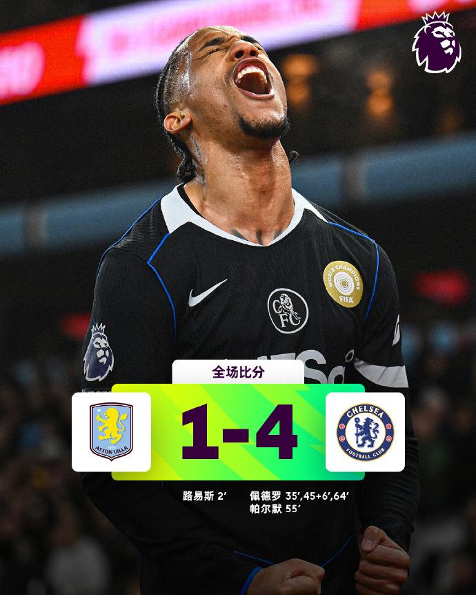 全场比分 | 阿斯顿维拉 1-4 切尔西

⚽第2分钟，贝利左路带球突破横敲送禁