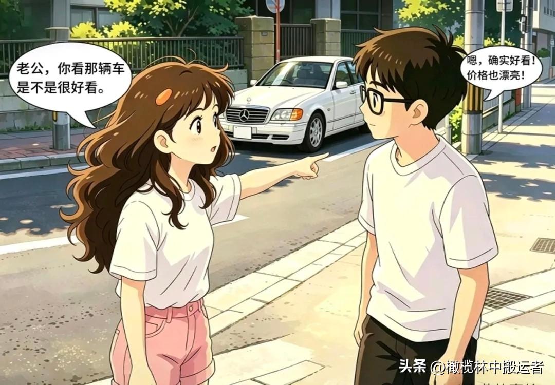 趣味漫画:老婆：你看那辆车是不是很好看？等以后我有钱了给你买一辆！老公：我不信。