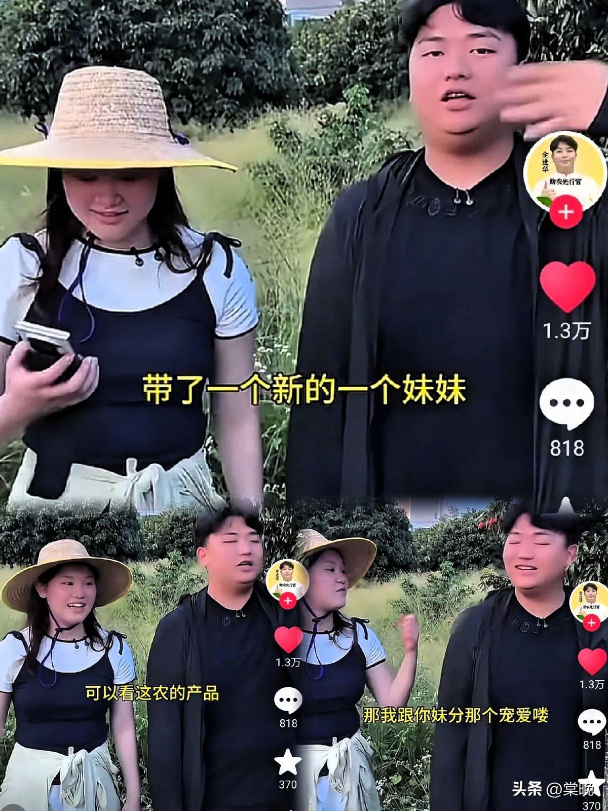 全进华啃红薯干啃得满嘴渣子，旁边张佳齐笑着接梗“要跟全妹分宠爱”。
这什么水平？