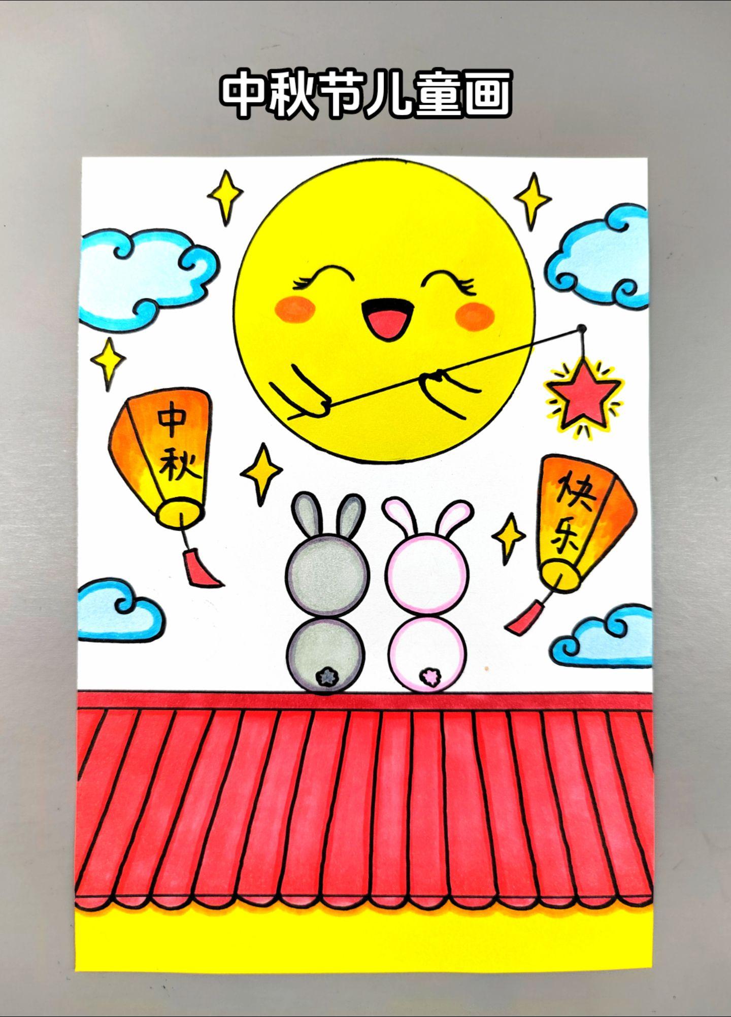 中秋节儿童画！简单又好看的中秋节创意画来啦！赶紧画起来吧！