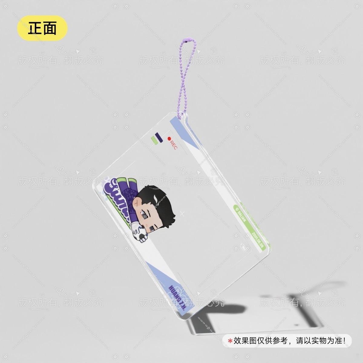 庆祝大/发首发赢球！老师们赛博鸡蛋请查收🙌 rz码：RZF4MWZ6W2 
