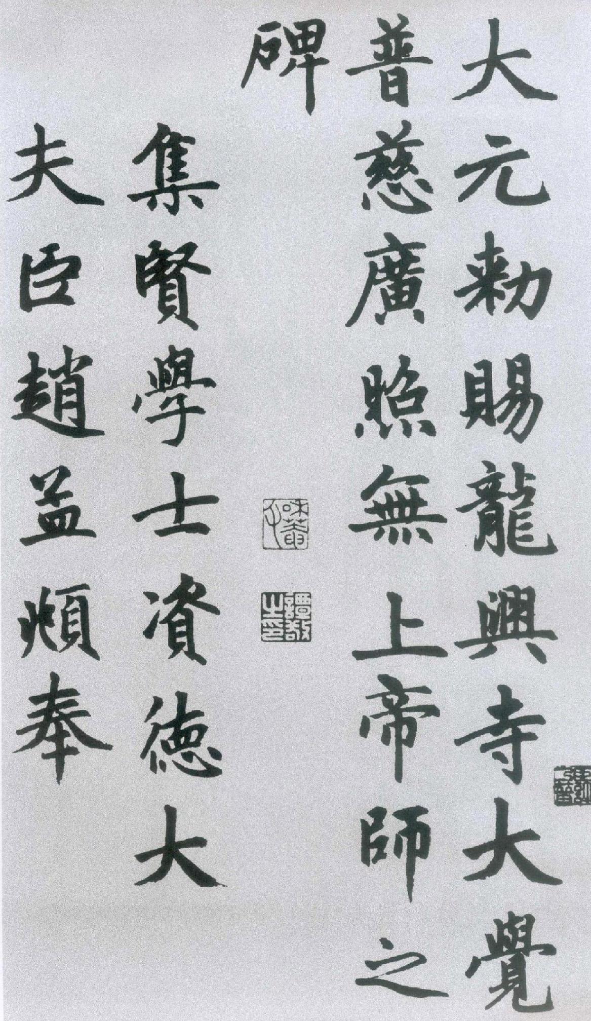 #当代书法家要不要学古典诗词#
想当个专业的书法家，古典诗词是一定要学的。
众所