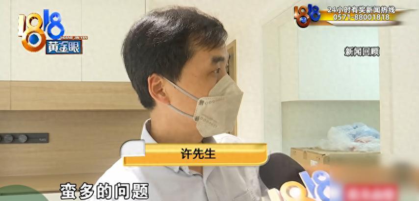“太坑人了！”浙江嘉兴，一男子花57000元做全屋定制，已经付了55600元，入