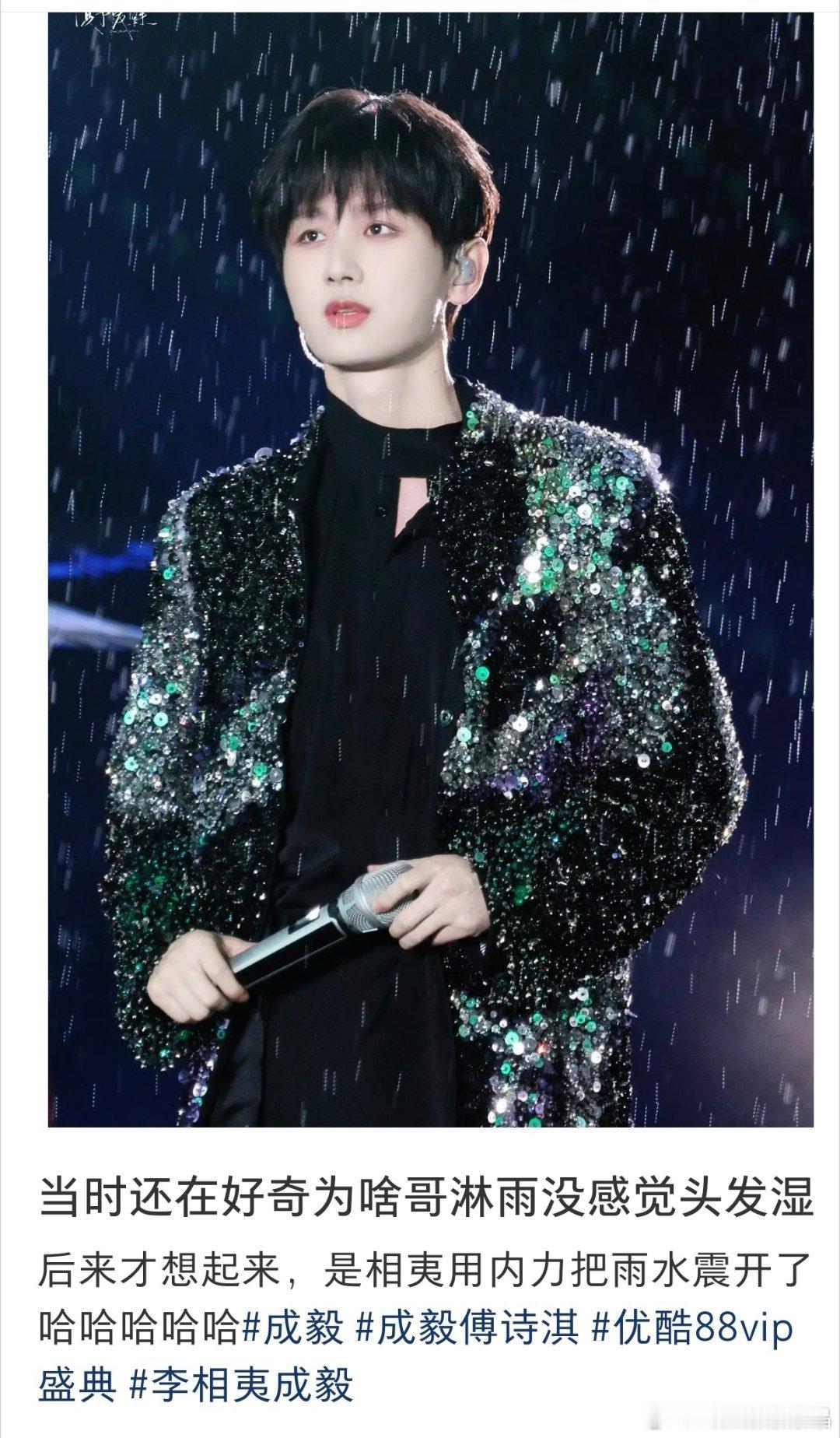 假发不怕雨淋。。。 