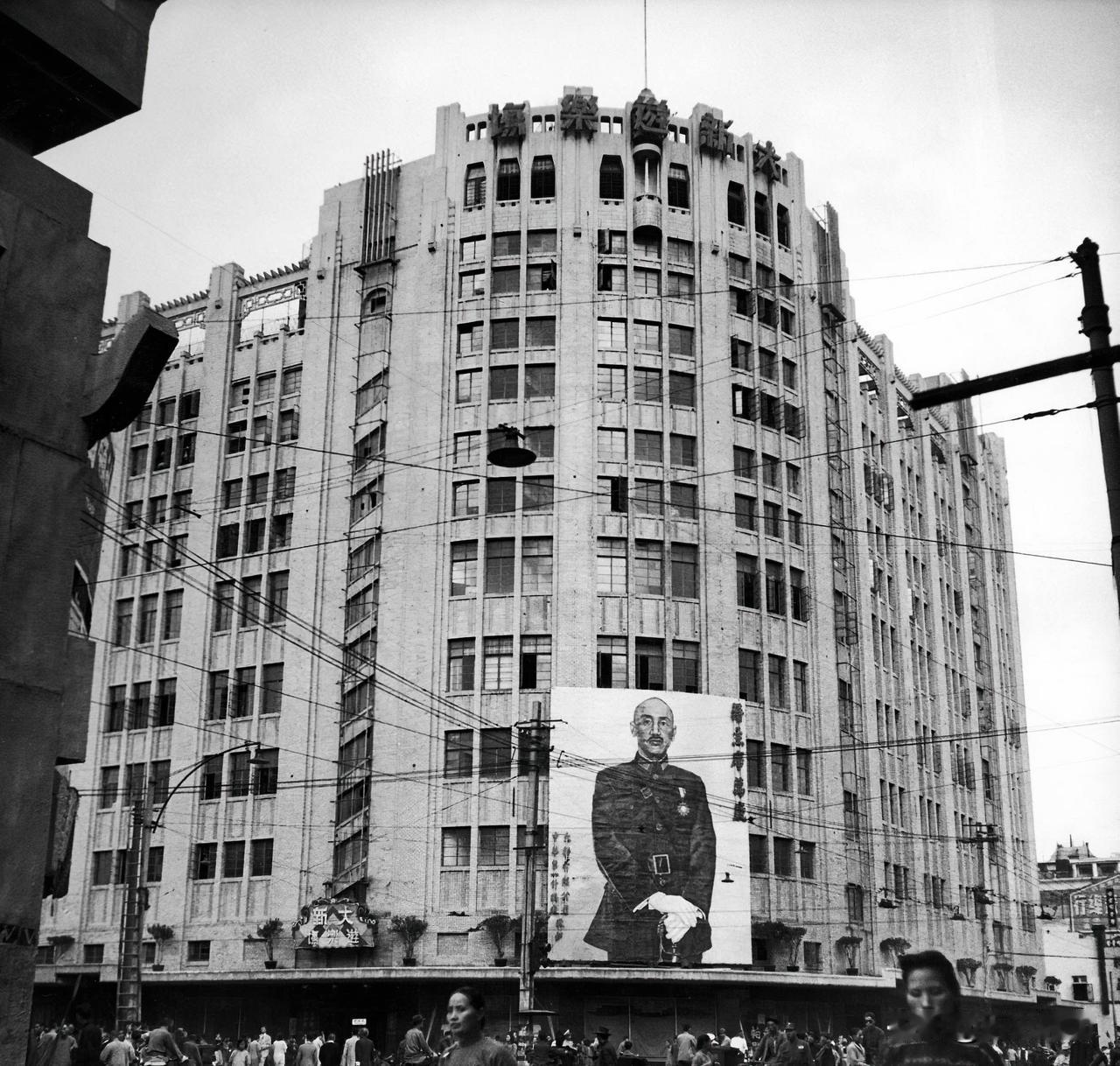 40年代的上海实拍1
1.二战后，南京路大新公司树立的蒋介石巨幅照片及标语
2.