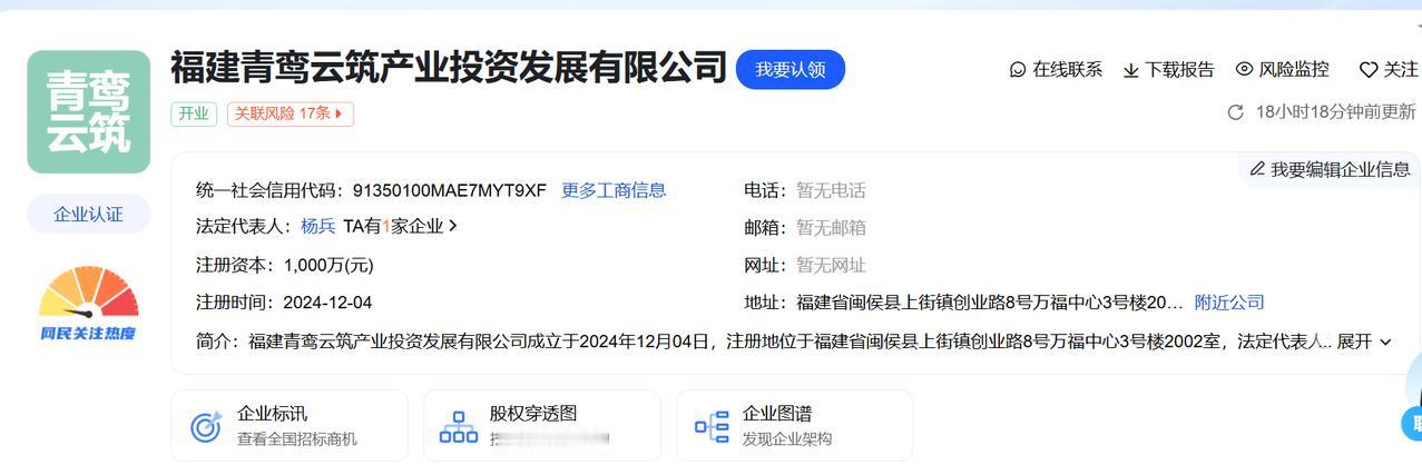 注册资本1000万！塔斯汀在福州成立产业投资公司！

经营范围包括，以自有资金从