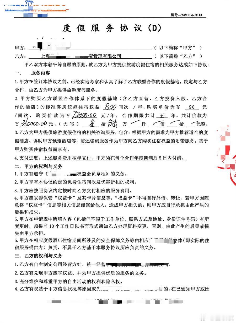 骗老年人 两个套路上海警方上周公布了两个骗银发族的“套路”。我觉得，老年人一定要