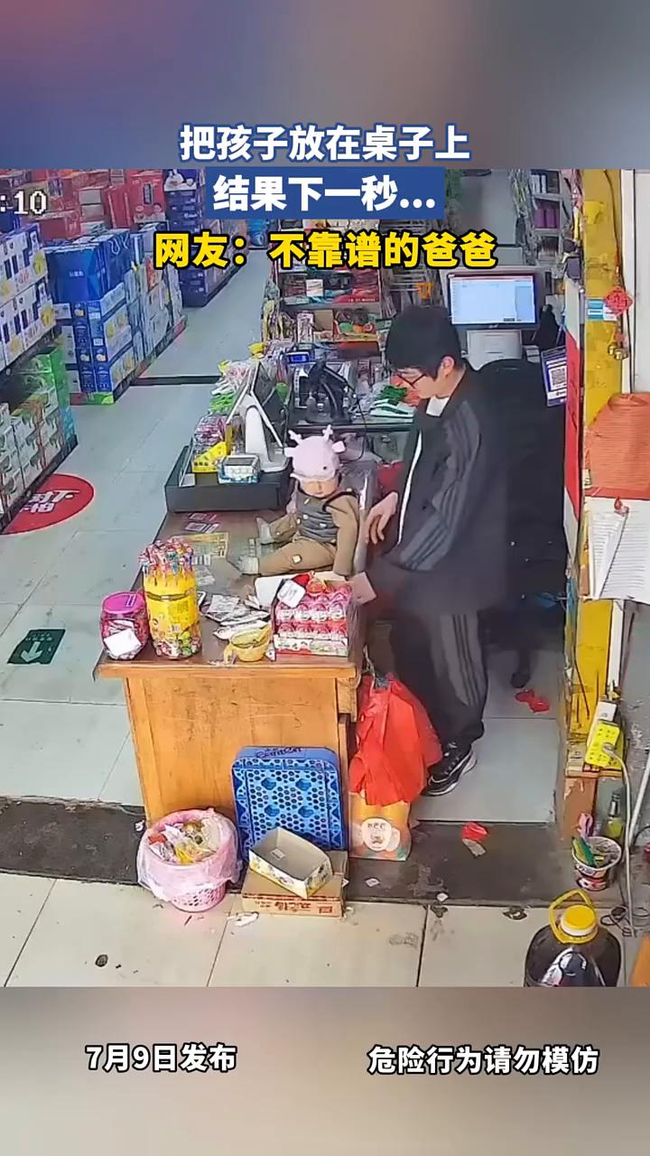 哎呦我的天，呐！