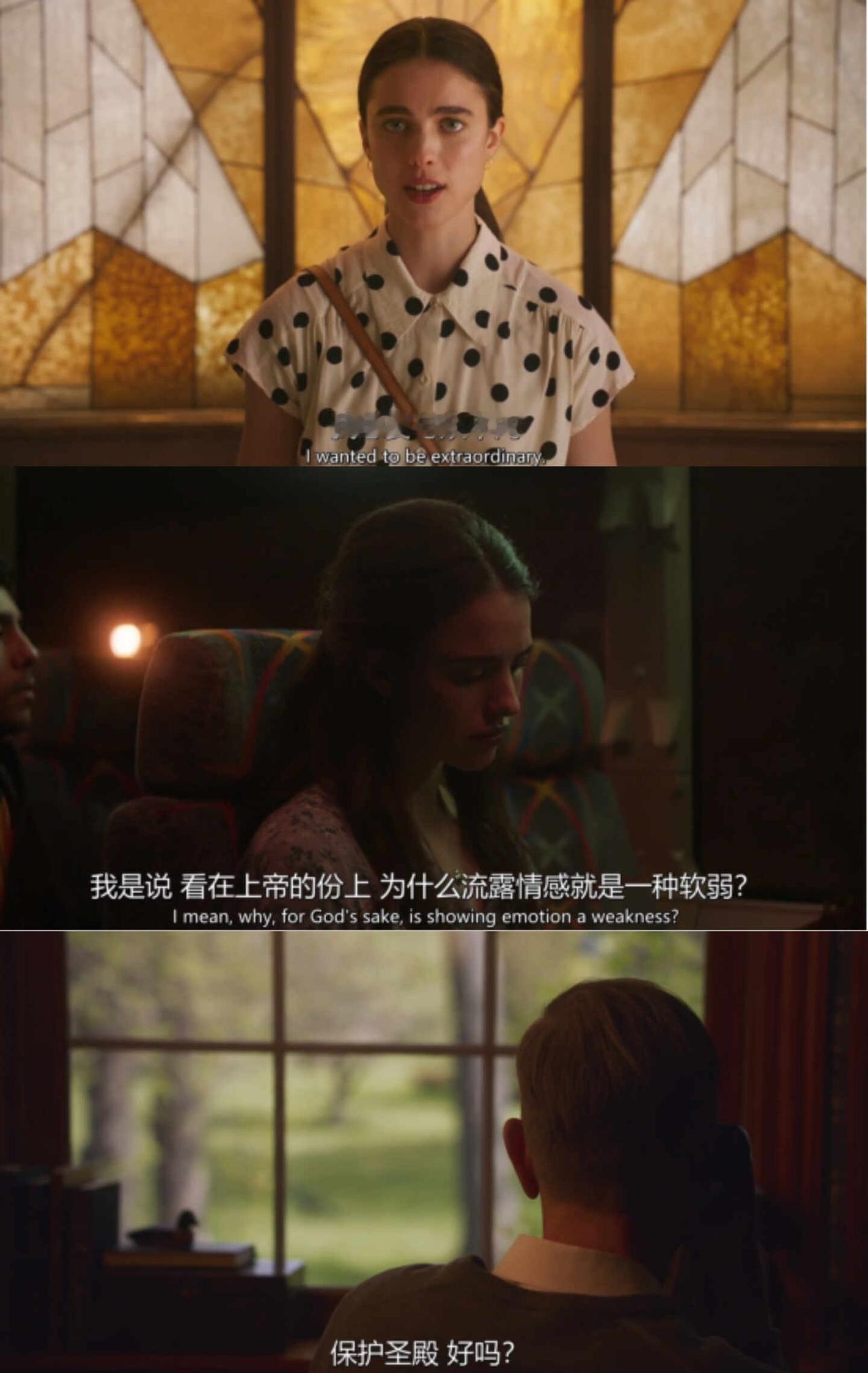《我的塞林格之年》：直面本心
（⭐一篇不是影评的影评，全文在图内，含少量剧透，下
