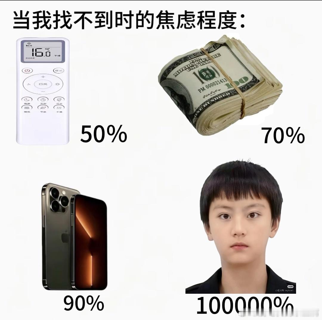 我那么大一个孩子呢？ ​​​