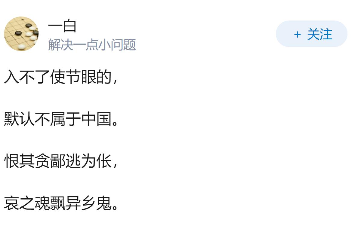 柬埔寨发现中国公民遗体并确认为谋杀，中使馆敦促查明真相，对在柬国人安全有何警示？