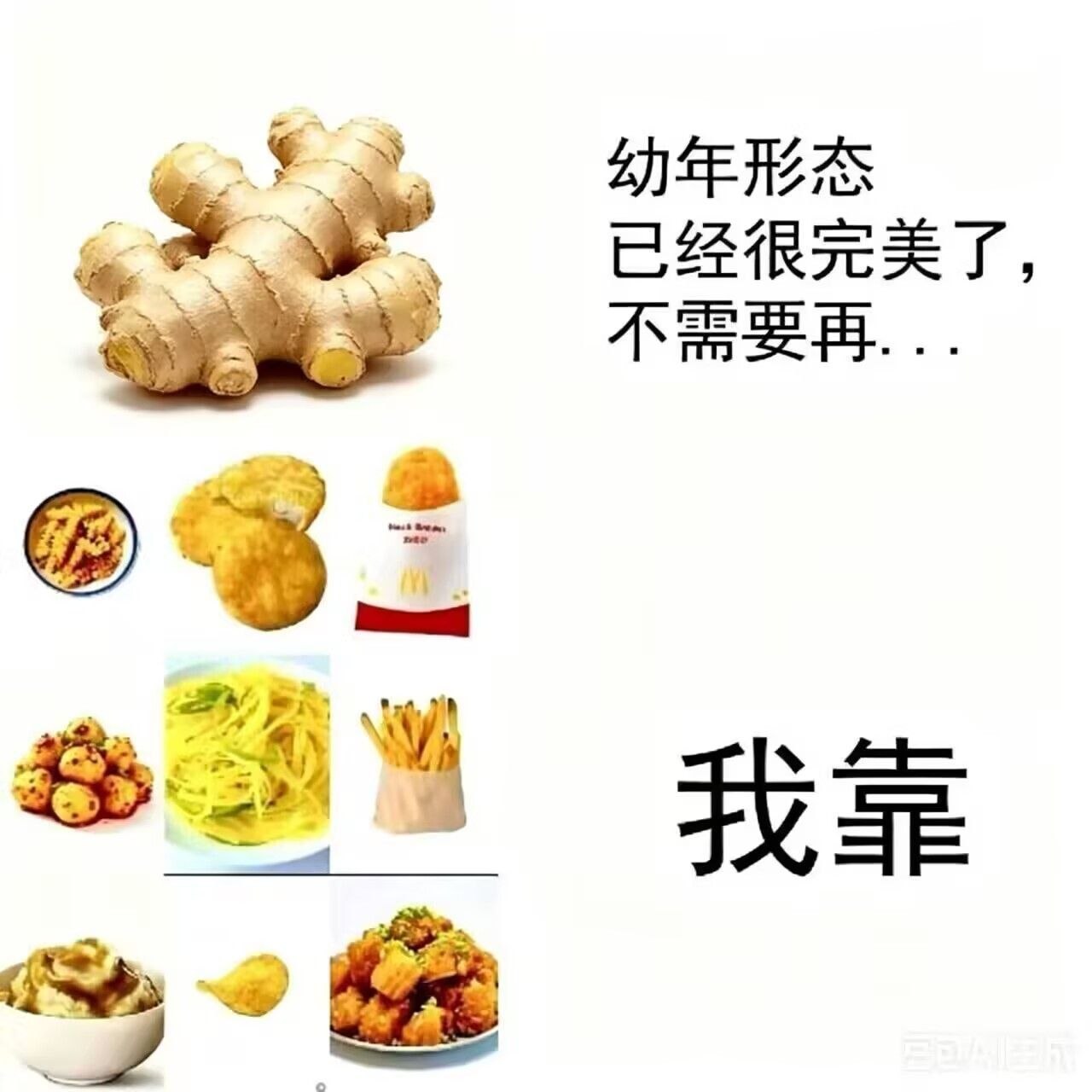 模仿大师 