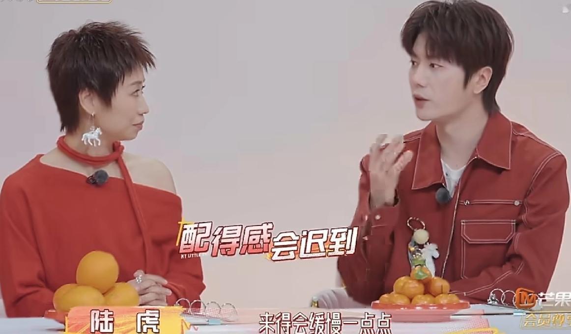 陆虎录个综艺，顺手把自家房子卖了。
就上周末的事。
录完《我家那小子》观察室部分