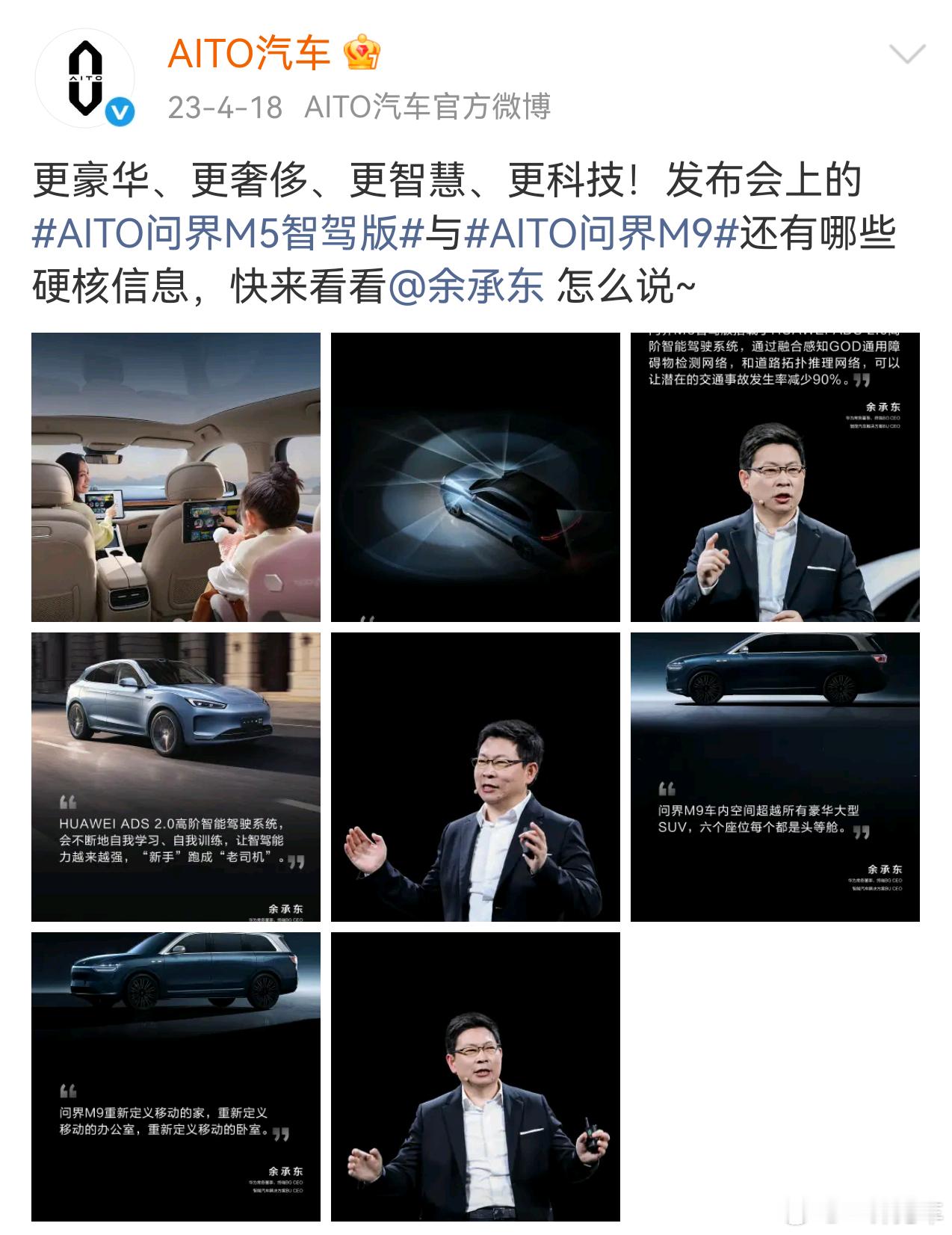 有被笑到，我发现还有连一个长截图都看不完的，那分开三张图，这样够清楚了吧？还有人