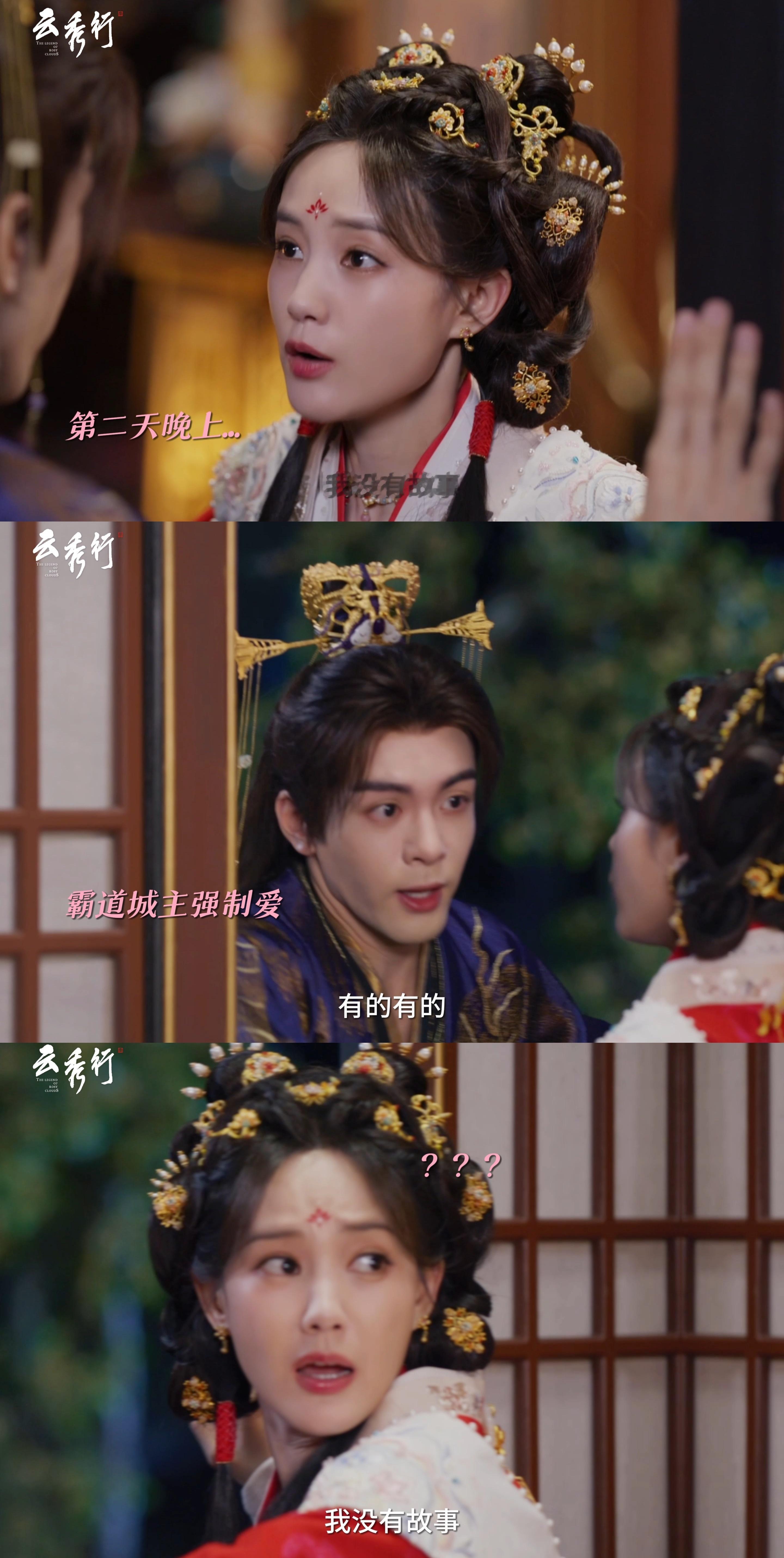 李一桐新剧幼师再就业全世界最懂儿童心理学的人来了，李一桐在云秀行里就这样哄完这个